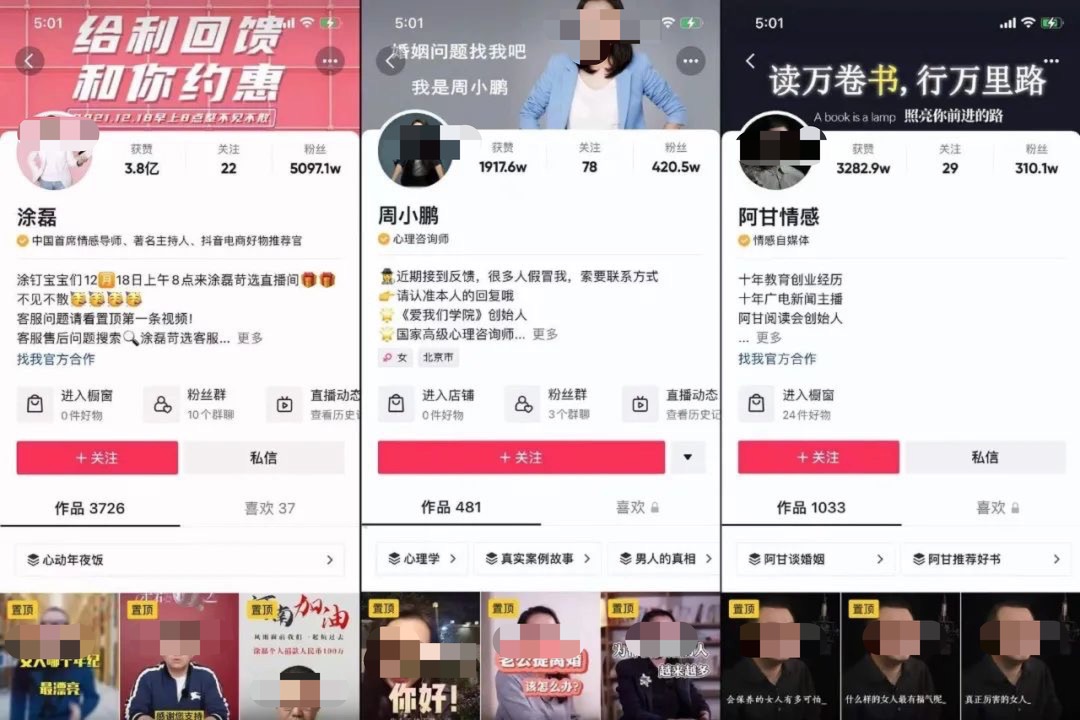 产品经理，产品经理网站